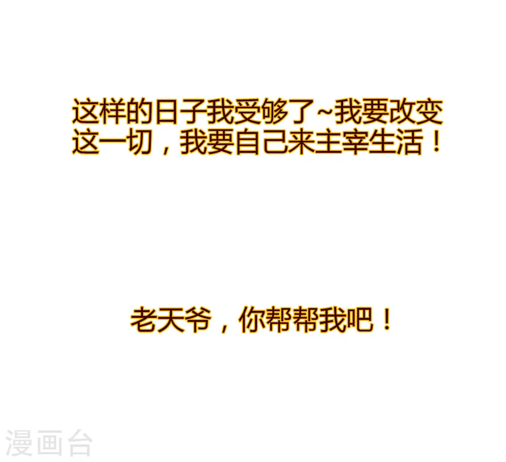 预告7