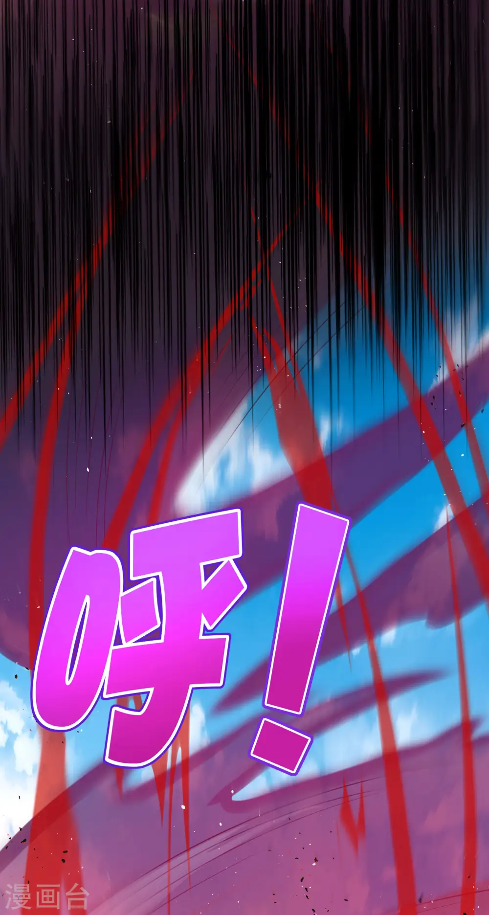 第85话 阵法解码器9块9包邮16