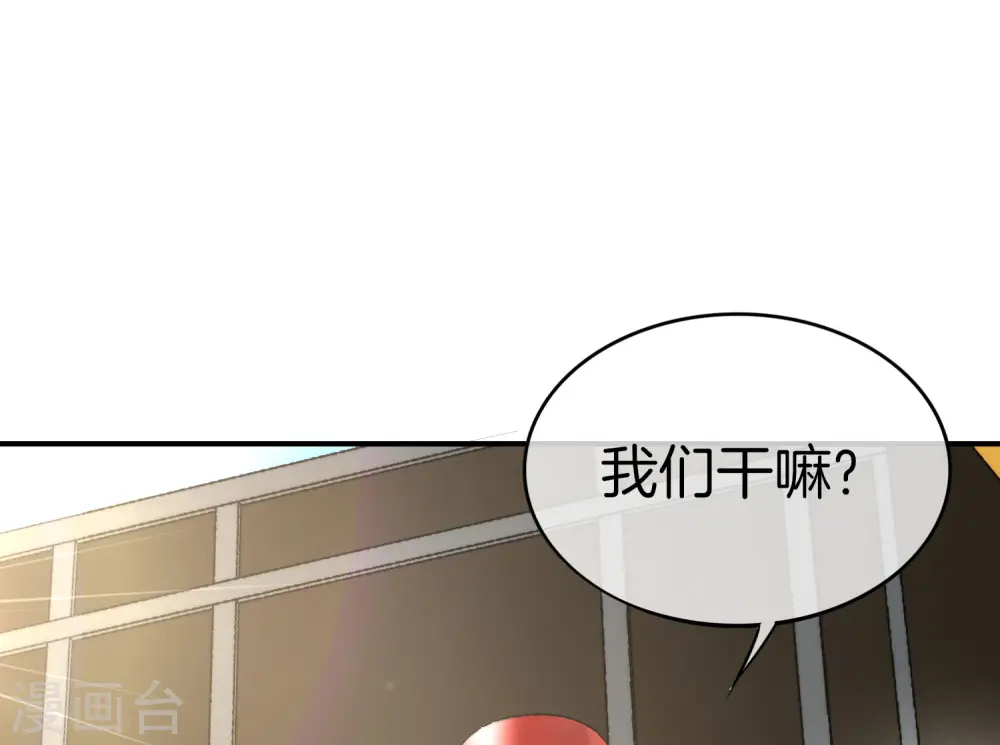 第19话 老八进厕所——找死！12