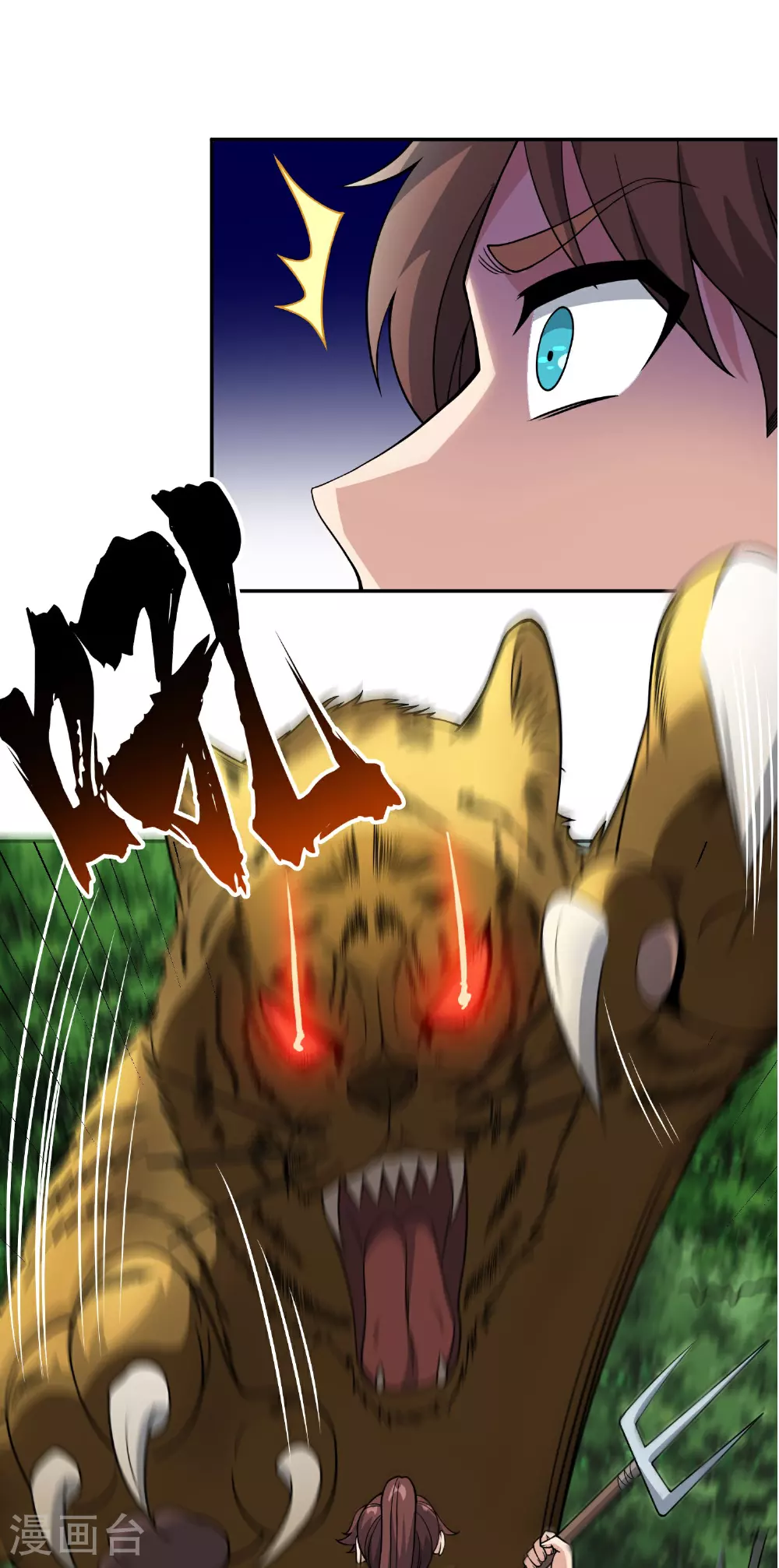 第196话 逃不出的虚空4