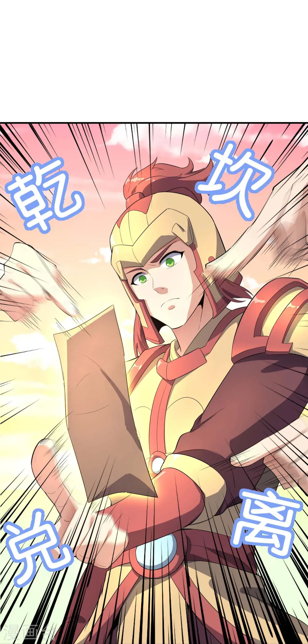 第175话 飞升飞了个寂寞？12