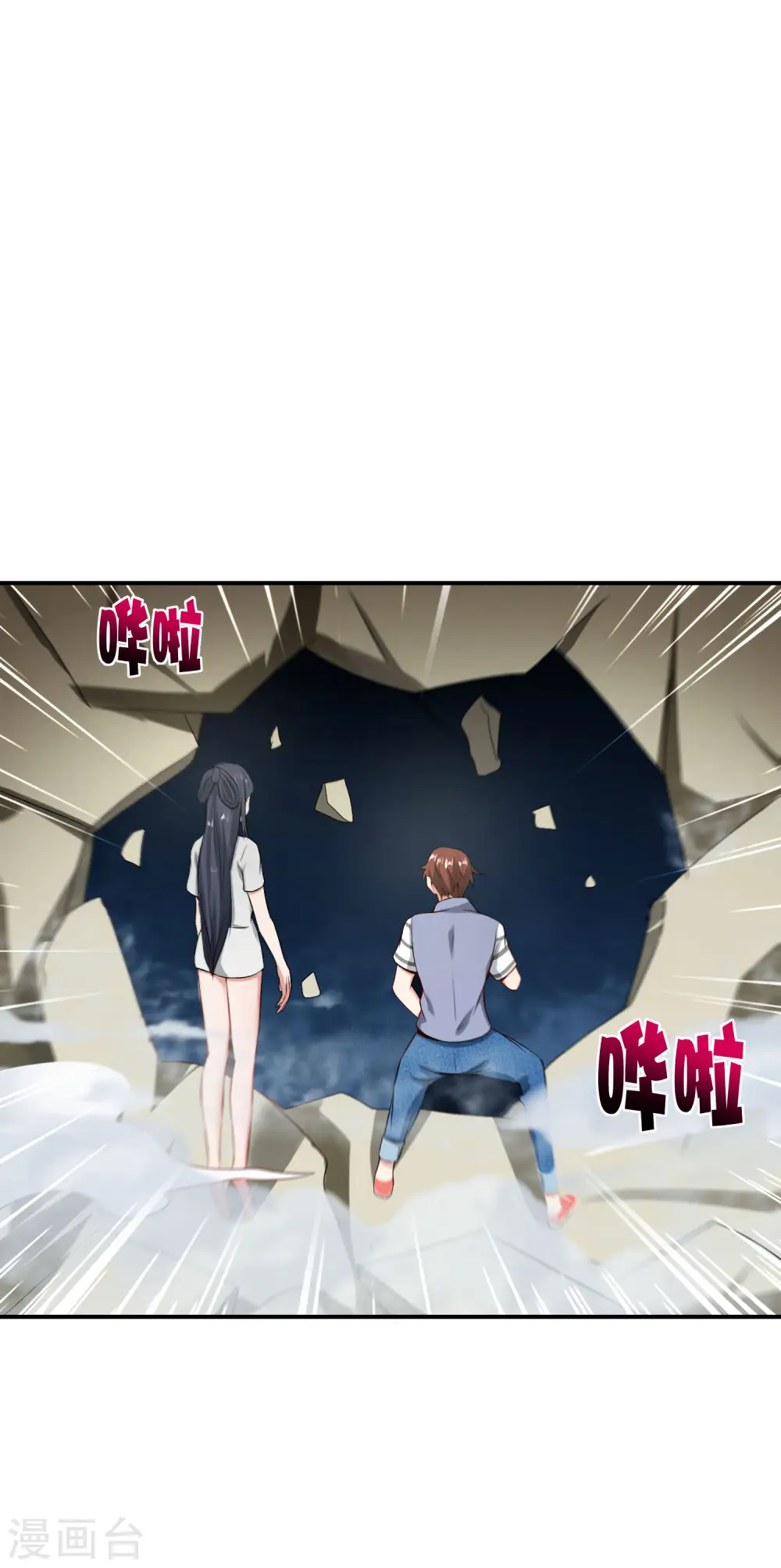 第45话 你是药王孙思邈？！34