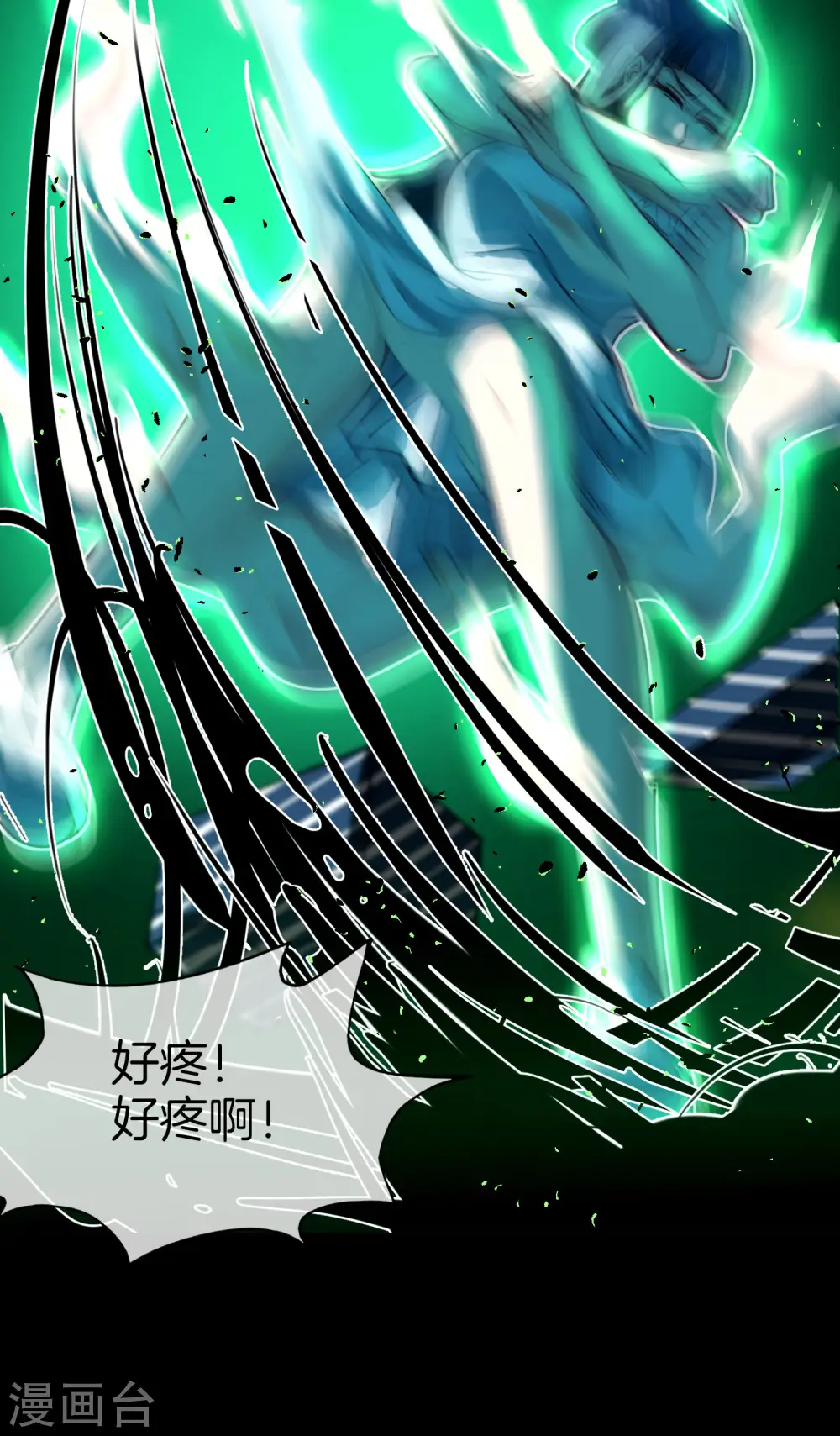 第34话 主人，我是您的女仆小倩~37