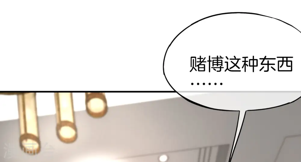 第15话 得罪了丧门星还想走？18