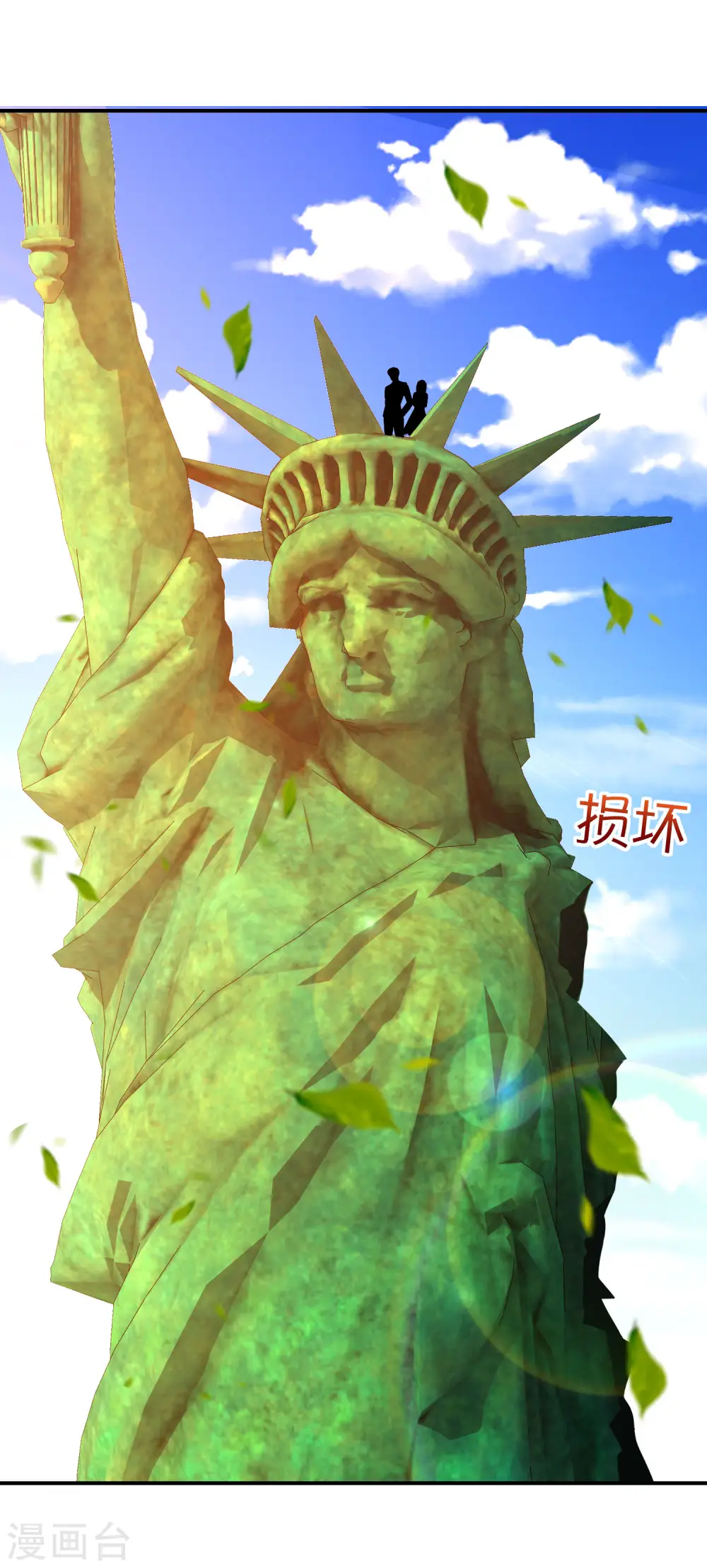 第149话 东西方神学相通？？？5