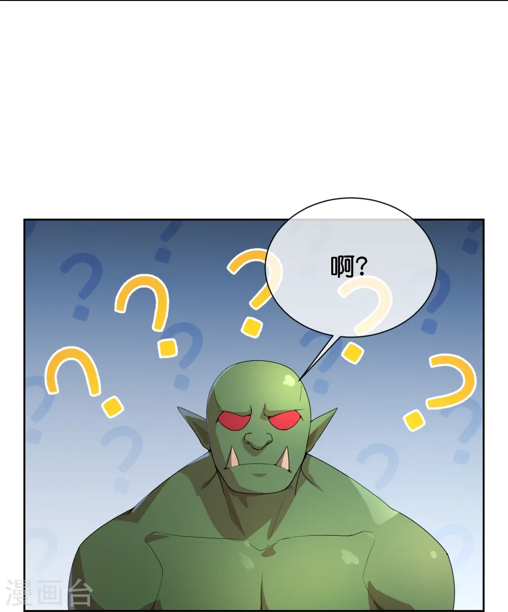第171话 破茧化蝶！5