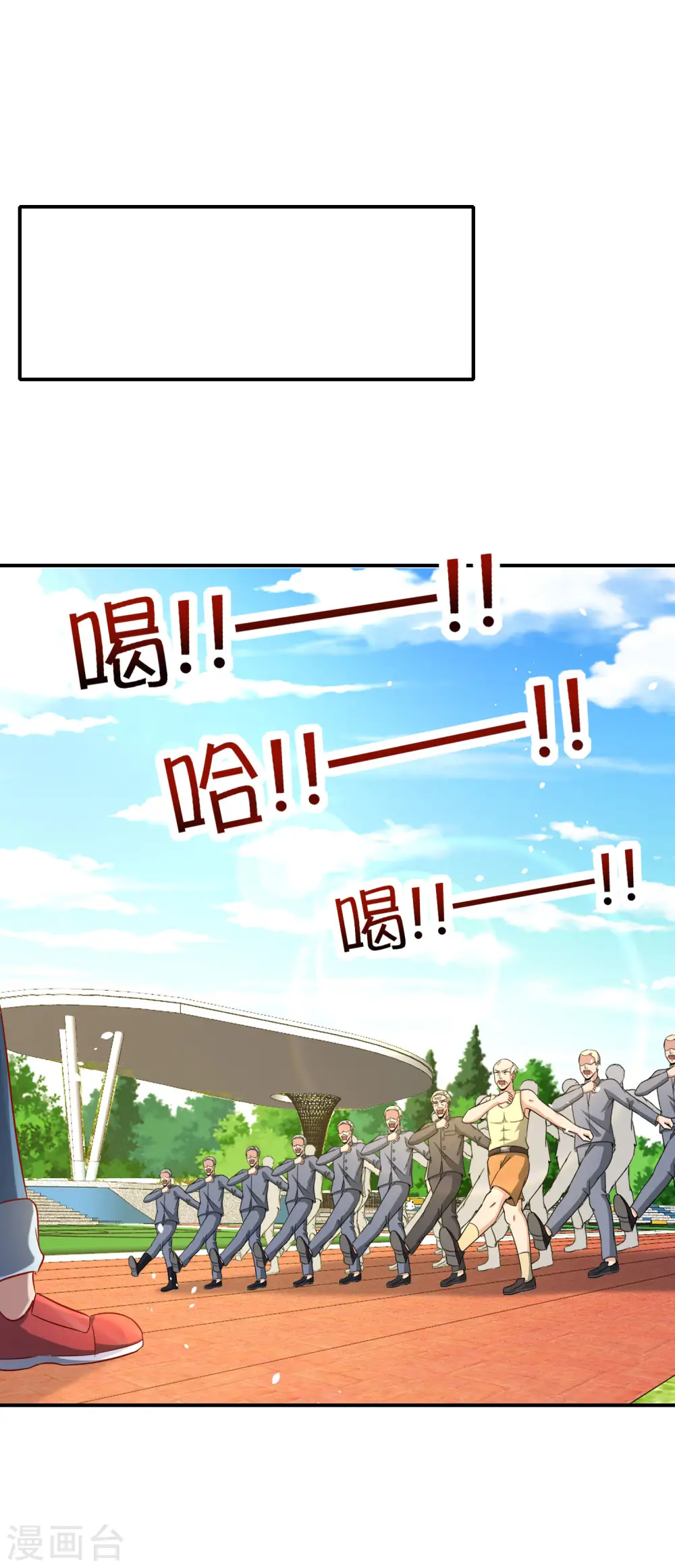 第125话 我修仙只为反恐！1