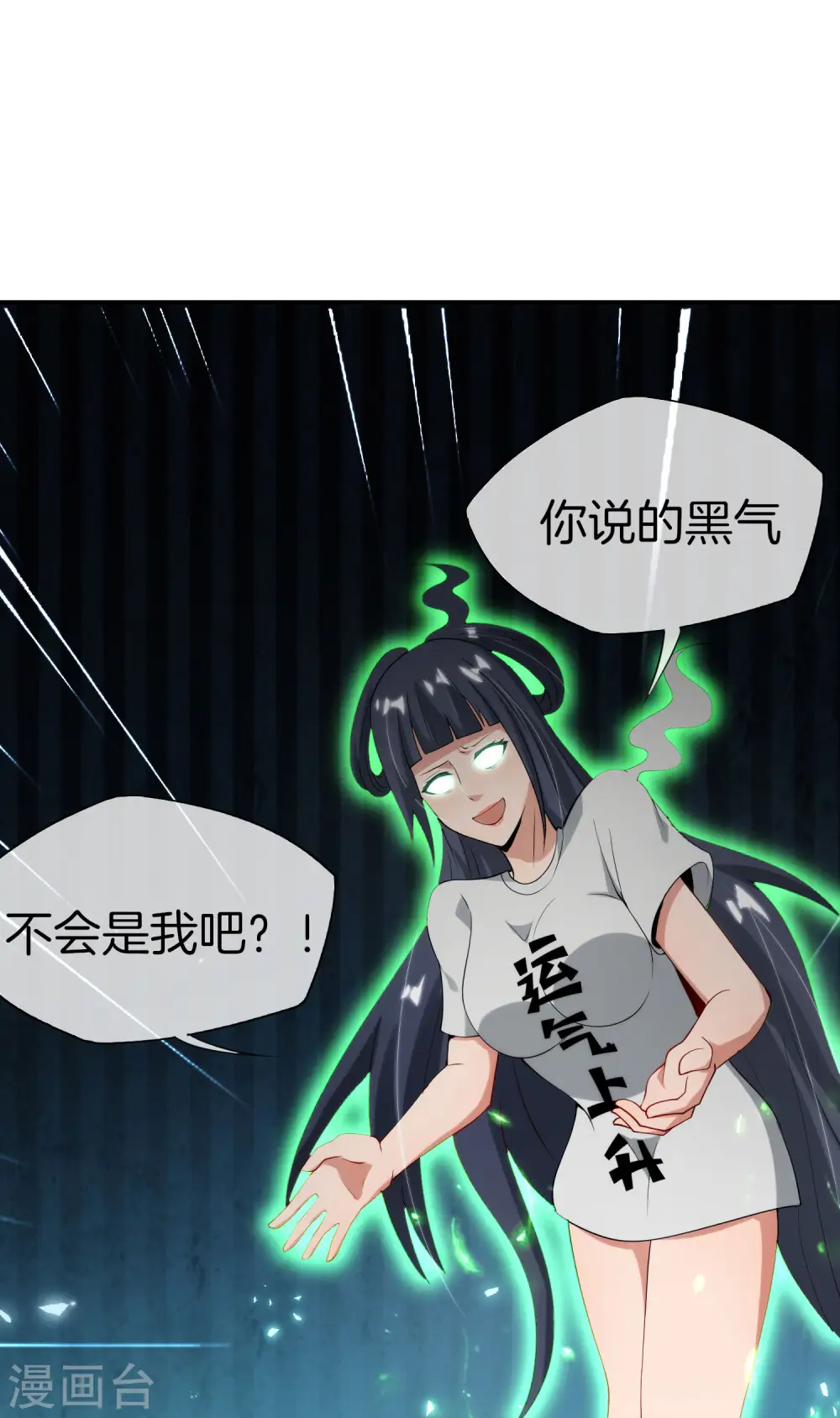 第71话 惨烈的大房与二房之争！15