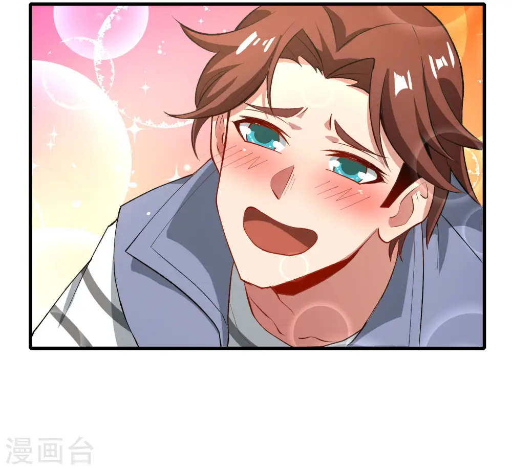 第31话 城隍老爷的葬爱家族~8
