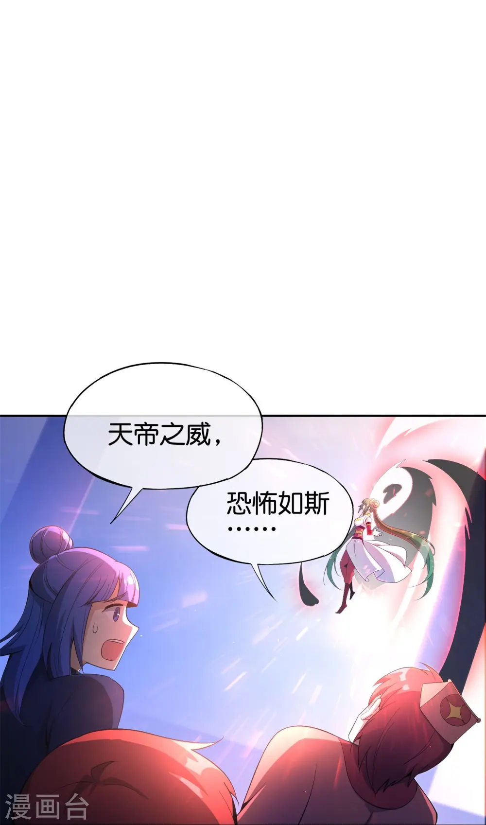 第183话 我开泥头车创死你！27