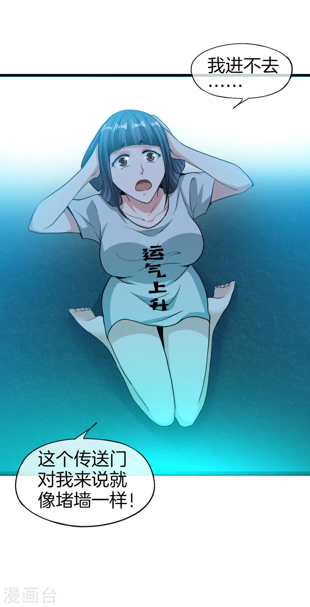 第35话 手机里的后宫角色+130