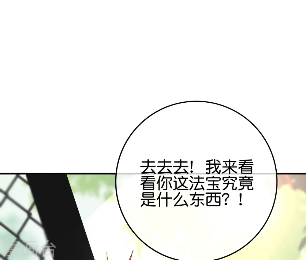 第113话 初中二年级物理6