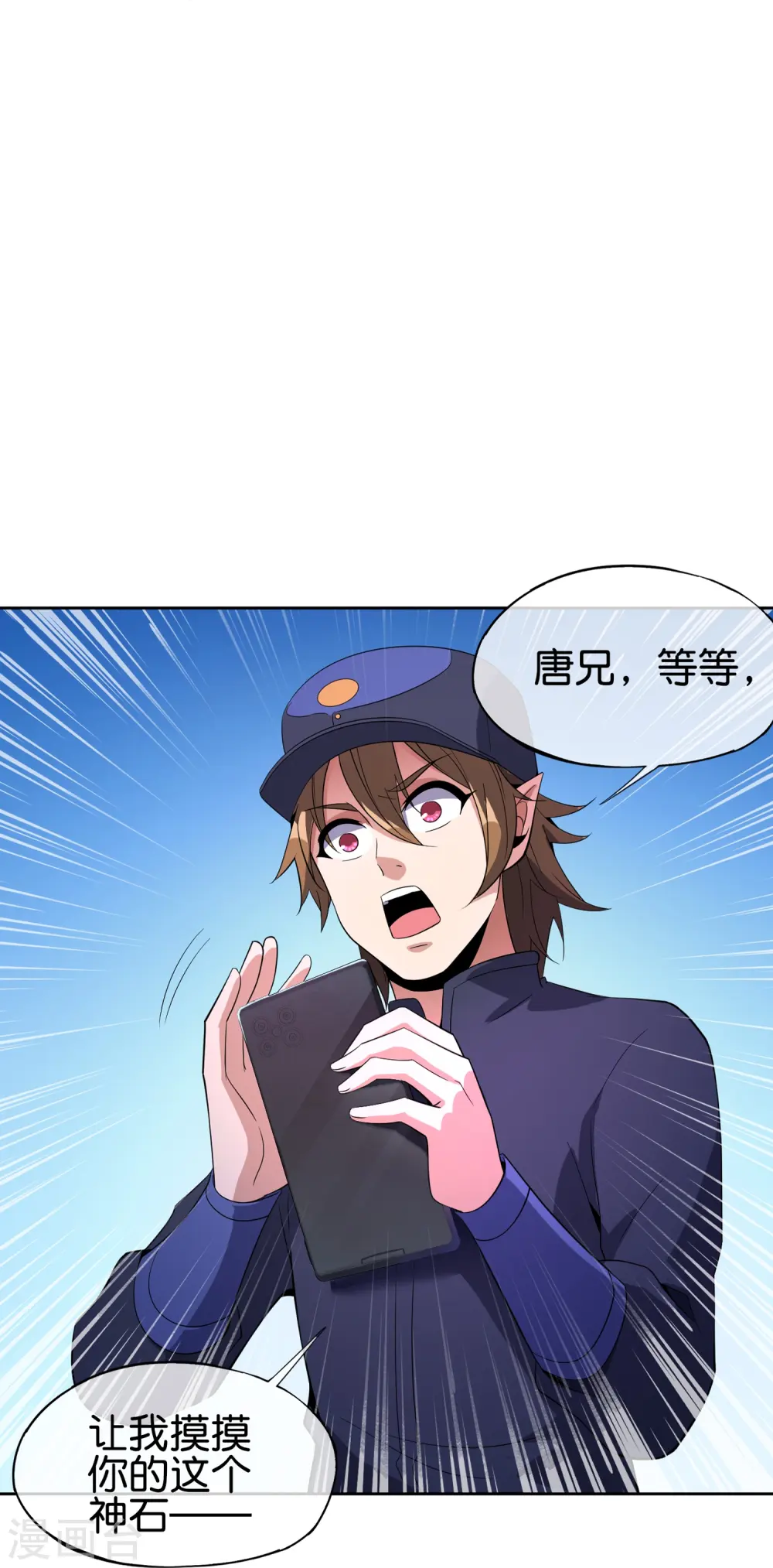 第180话 我的剑是时候见血了！11