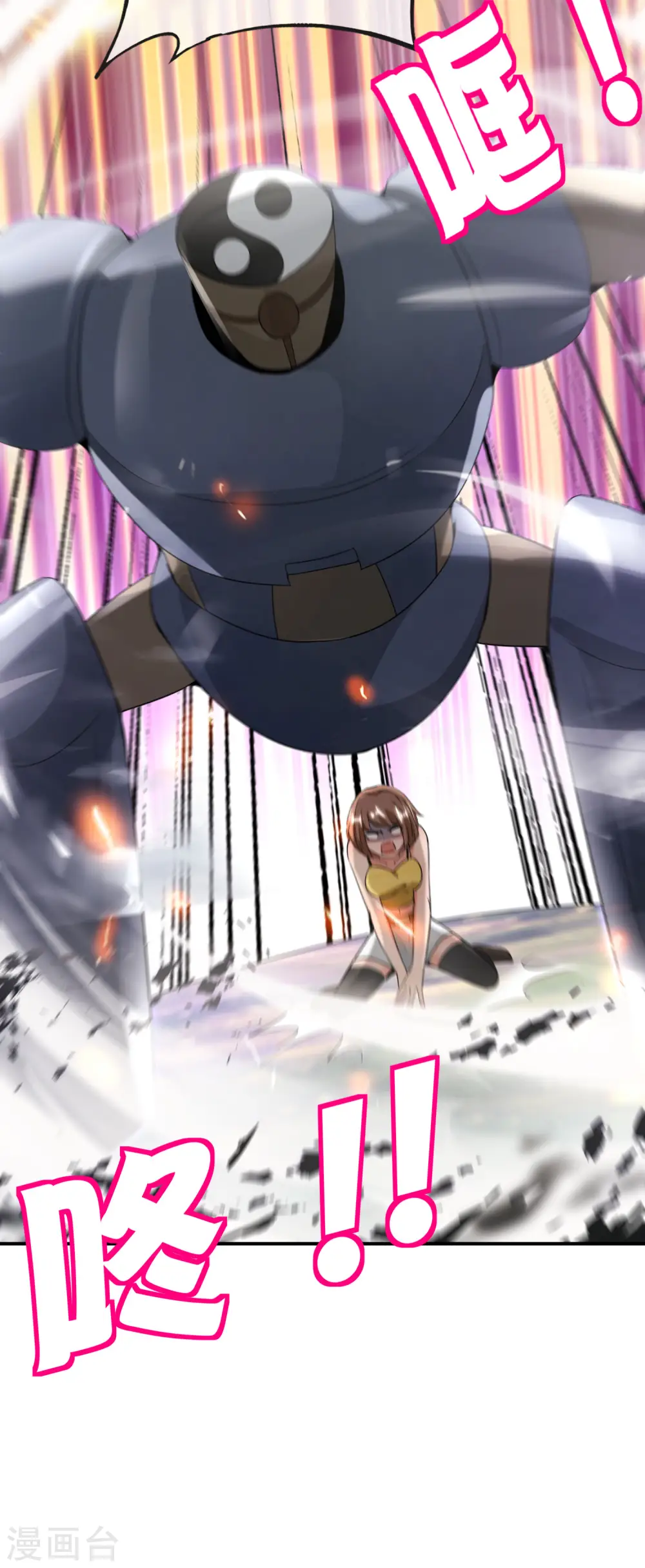 第111话 二刺螈仙人33