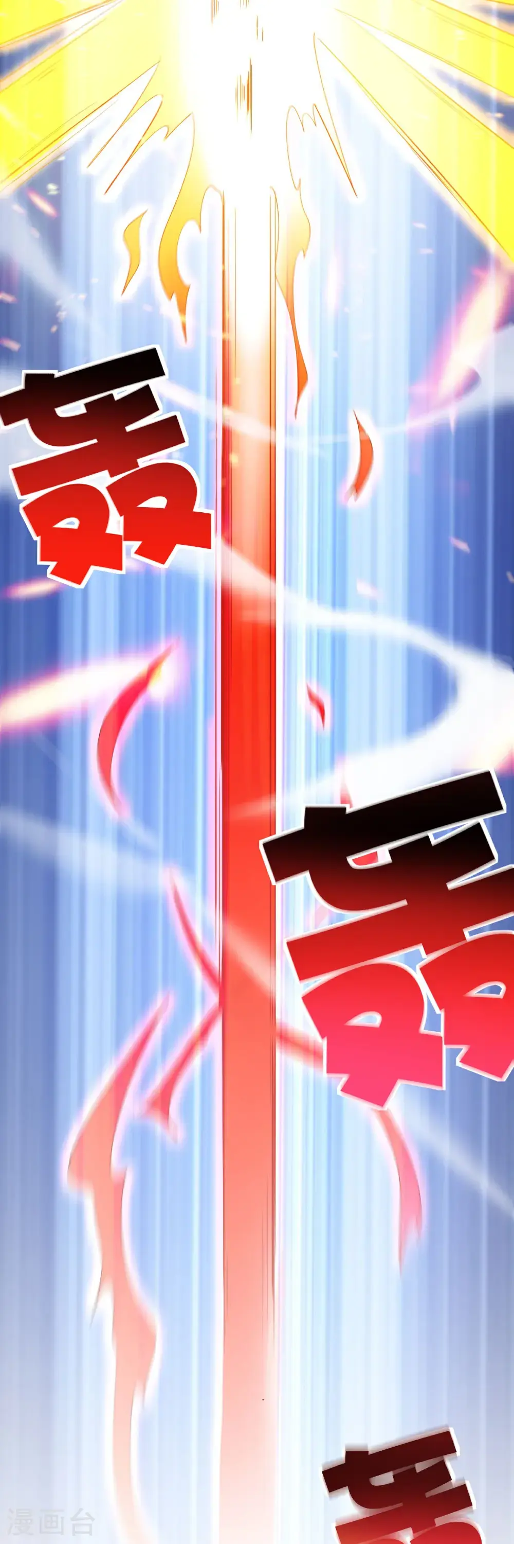 第205话 法术VS科学8