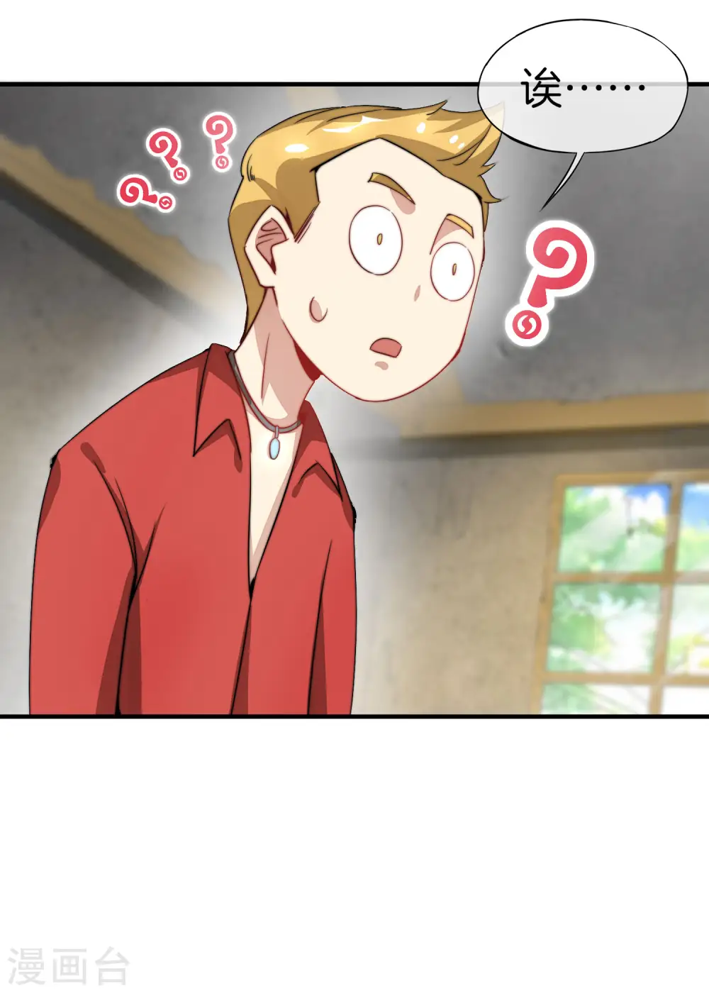 第6话 终极杀人王32