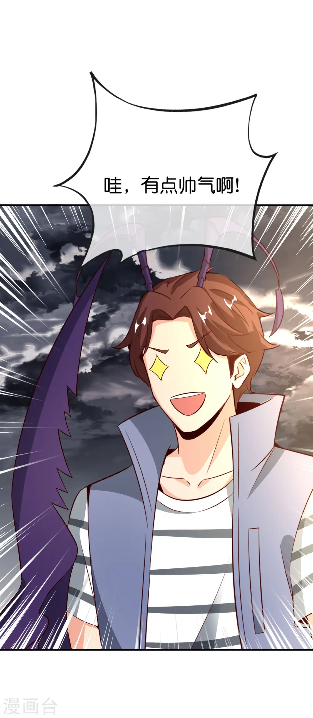 第155话 虫界蛊王？！10