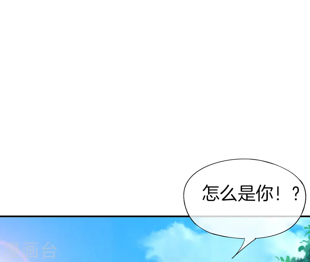 第32话 我城隍庙不要面子的嘛？！13