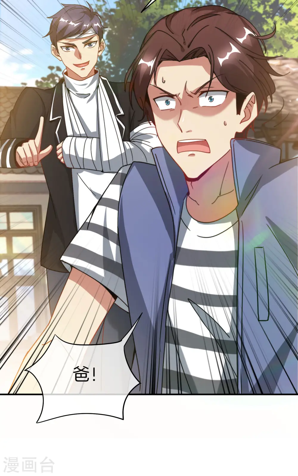 第19话 老八进厕所——找死！33