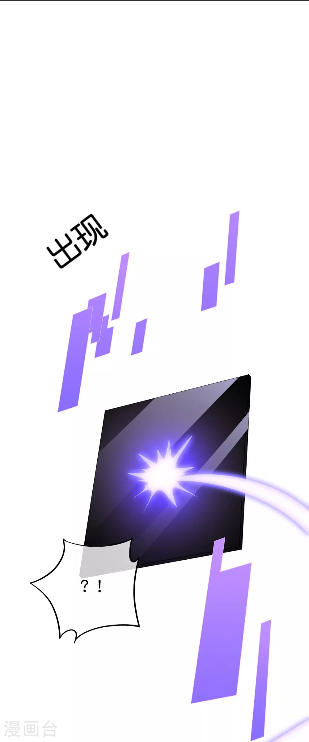 第190话 娇娇！我回来了！11