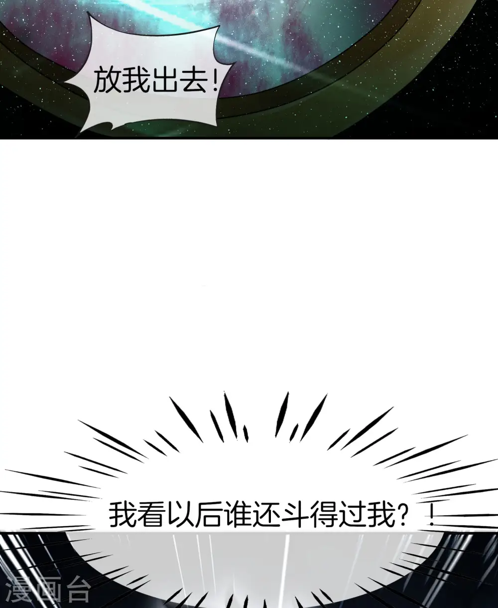 第34话 主人，我是您的女仆小倩~44