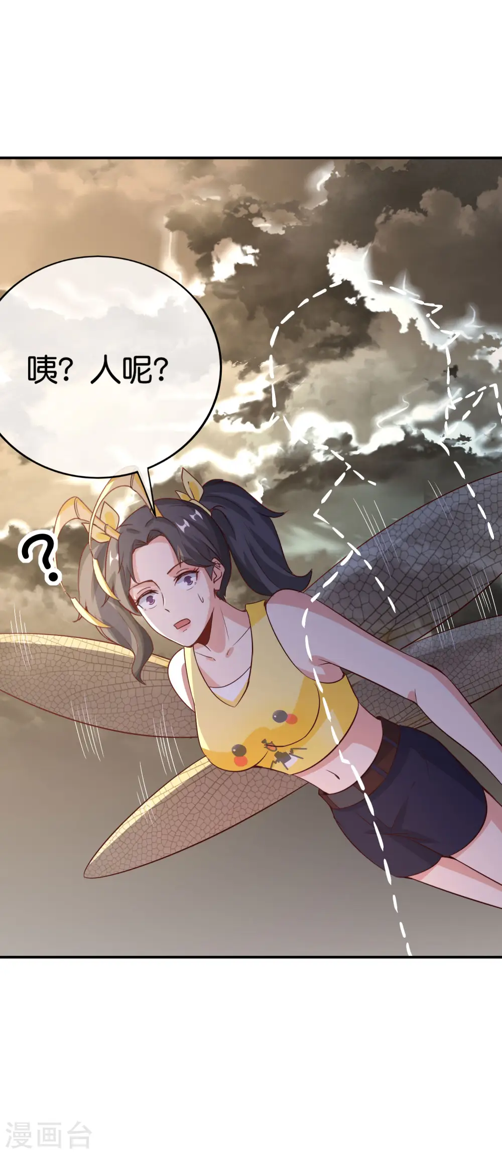 第155话 虫界蛊王？！22