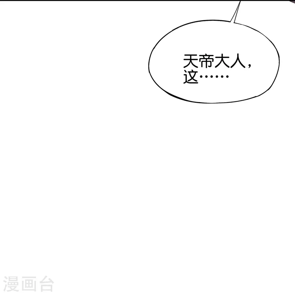 第180话 我的剑是时候见血了！28