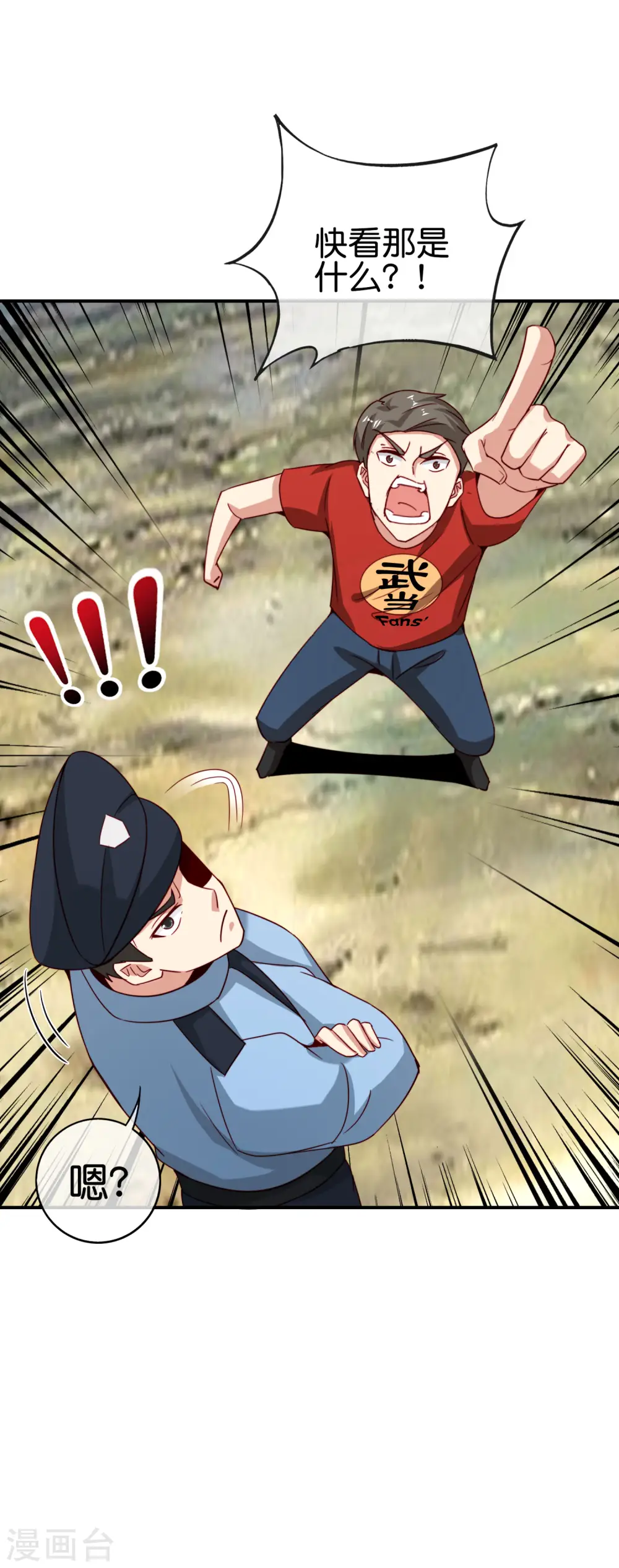 第114话 我们要讲事实摆道理19