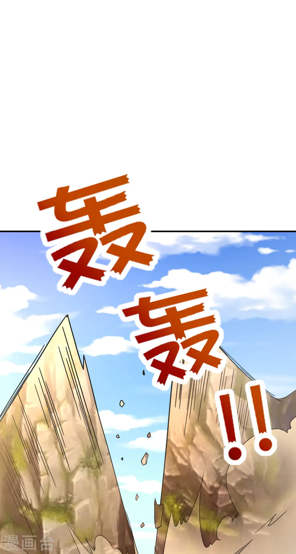 第127话 神秘的东方力量25
