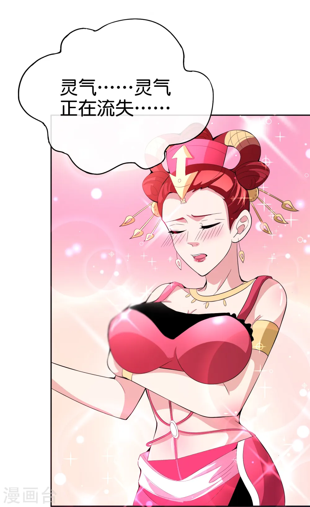 第168话 华夏修仙职业技术学院5