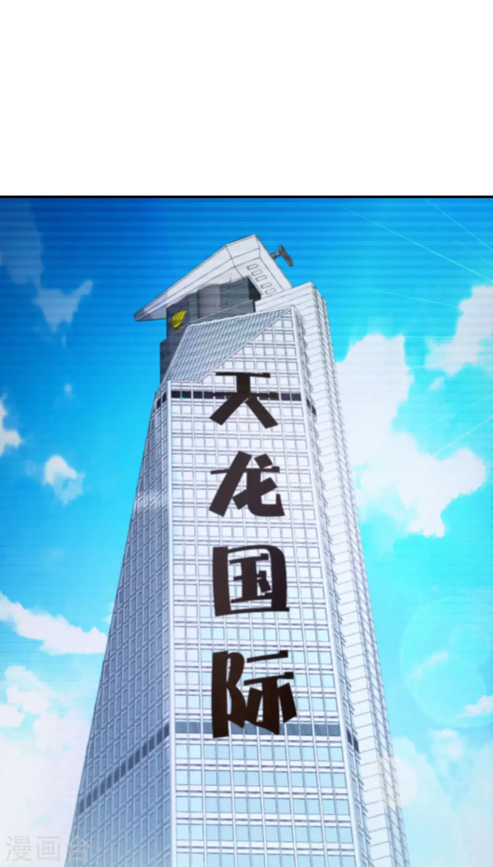 第37话 最强兵王VS最强外挂王？39
