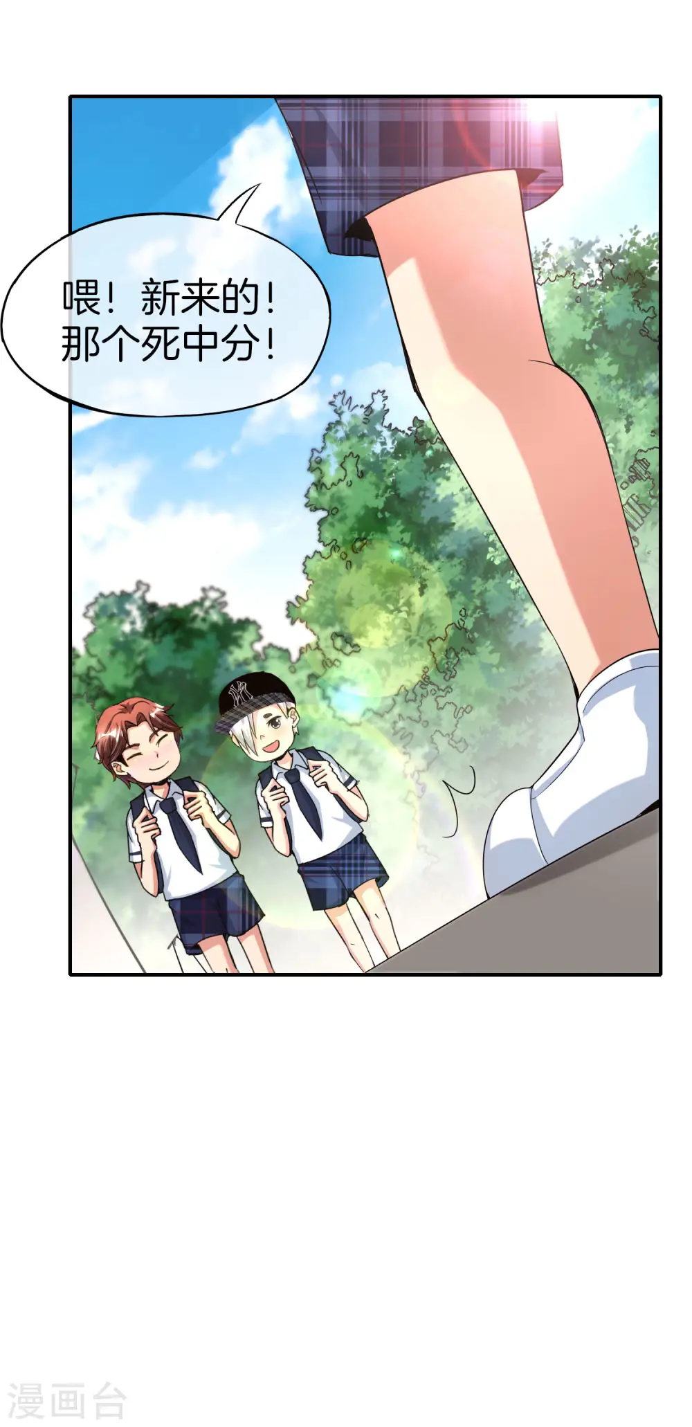 第61话 都市最强小学生！8