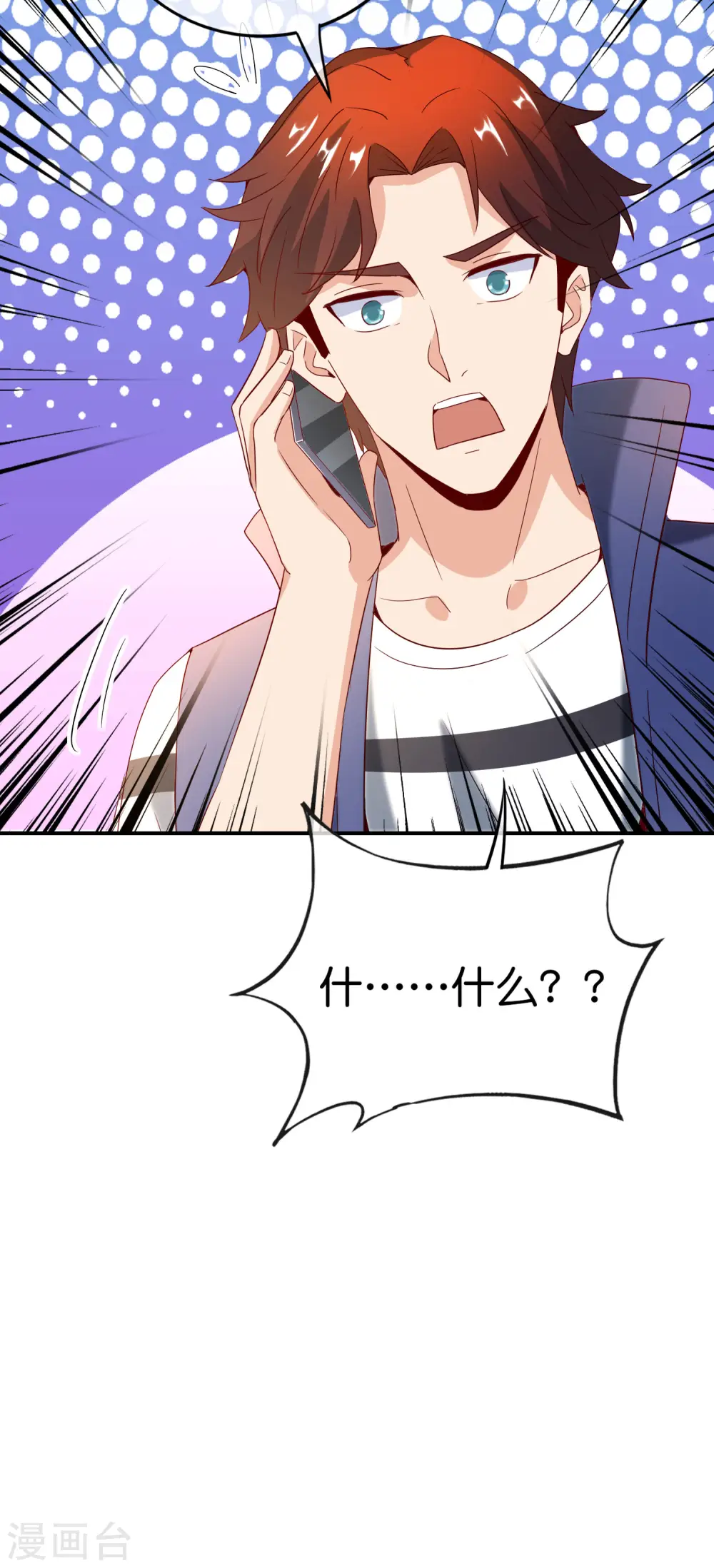 第123话 请问你会跳广场舞吗？48