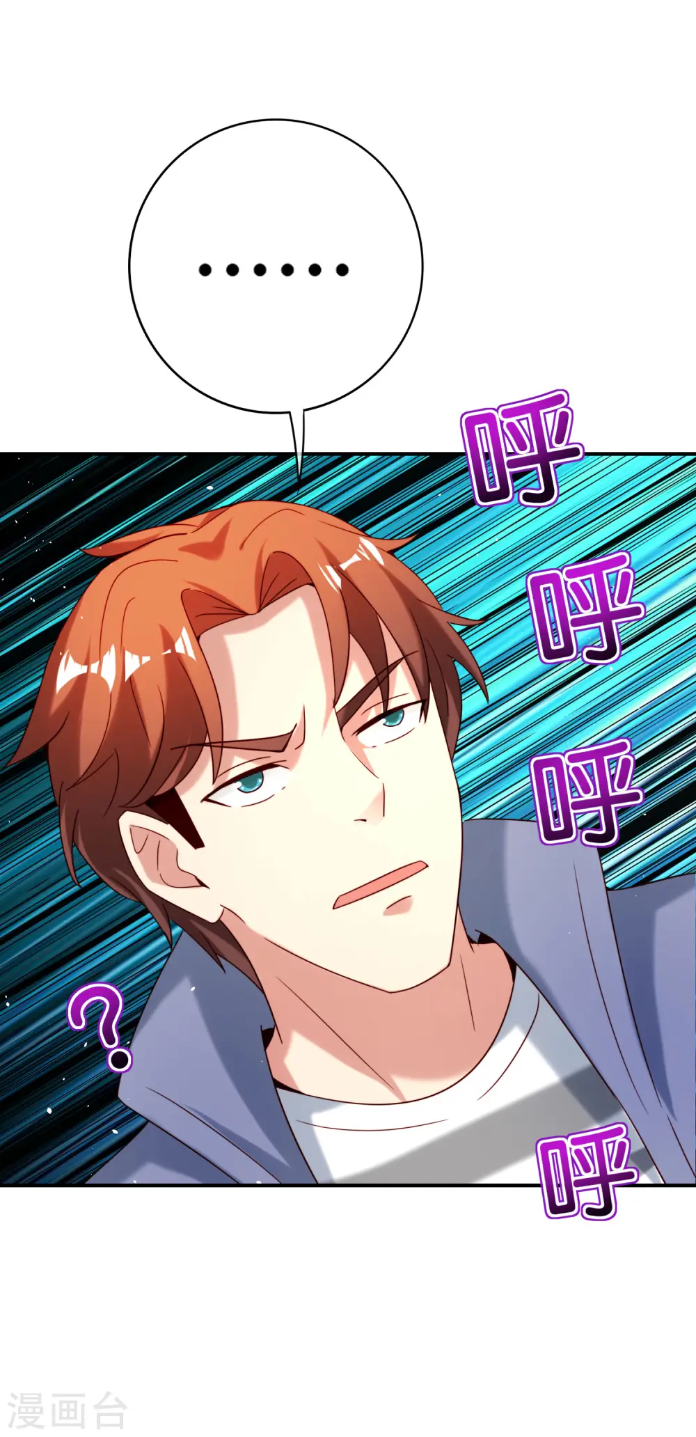 第117话 我是你祖宗27