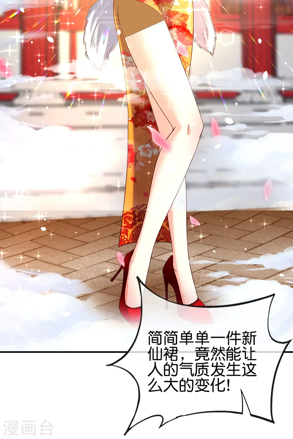 第120话 嫦娥…运载火箭？10