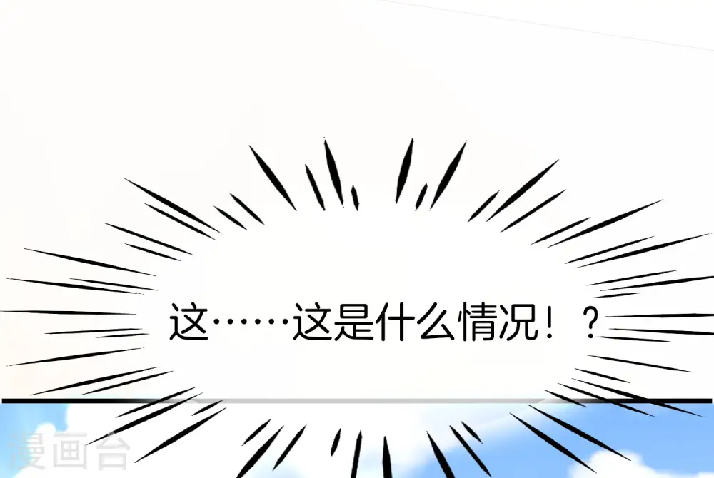 第20话 天下太平黑无常！45