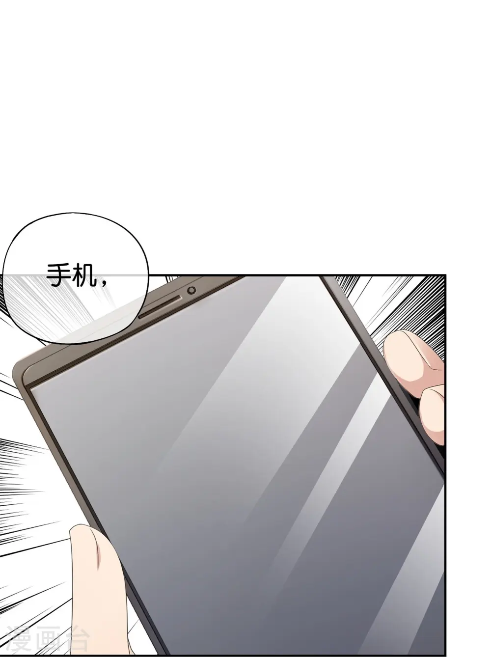 第185话 仙界最强武器7