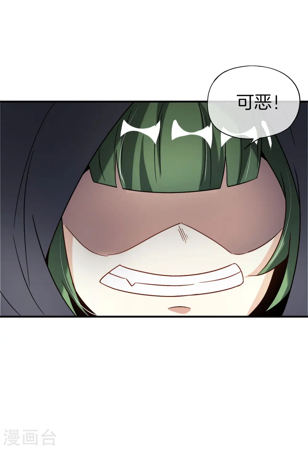 第70话 你是逗比派来的萝莉吗？10