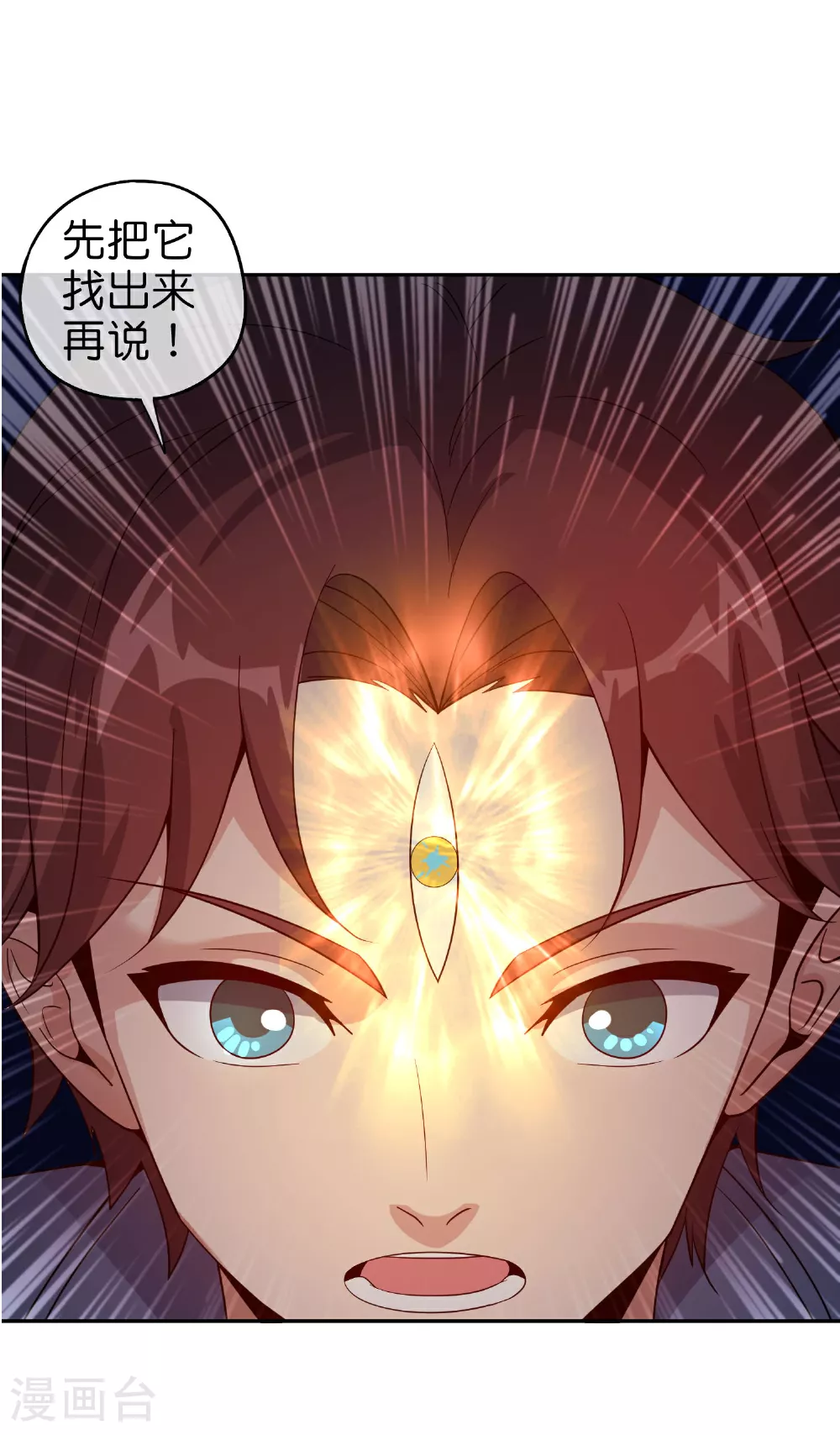 第197话 无尽的循环29