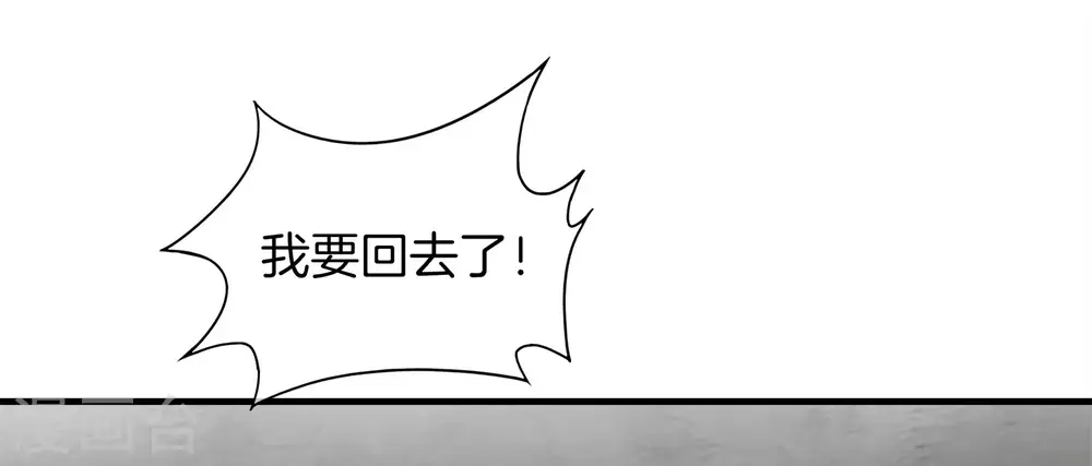 第3话 月老红绳Plus26