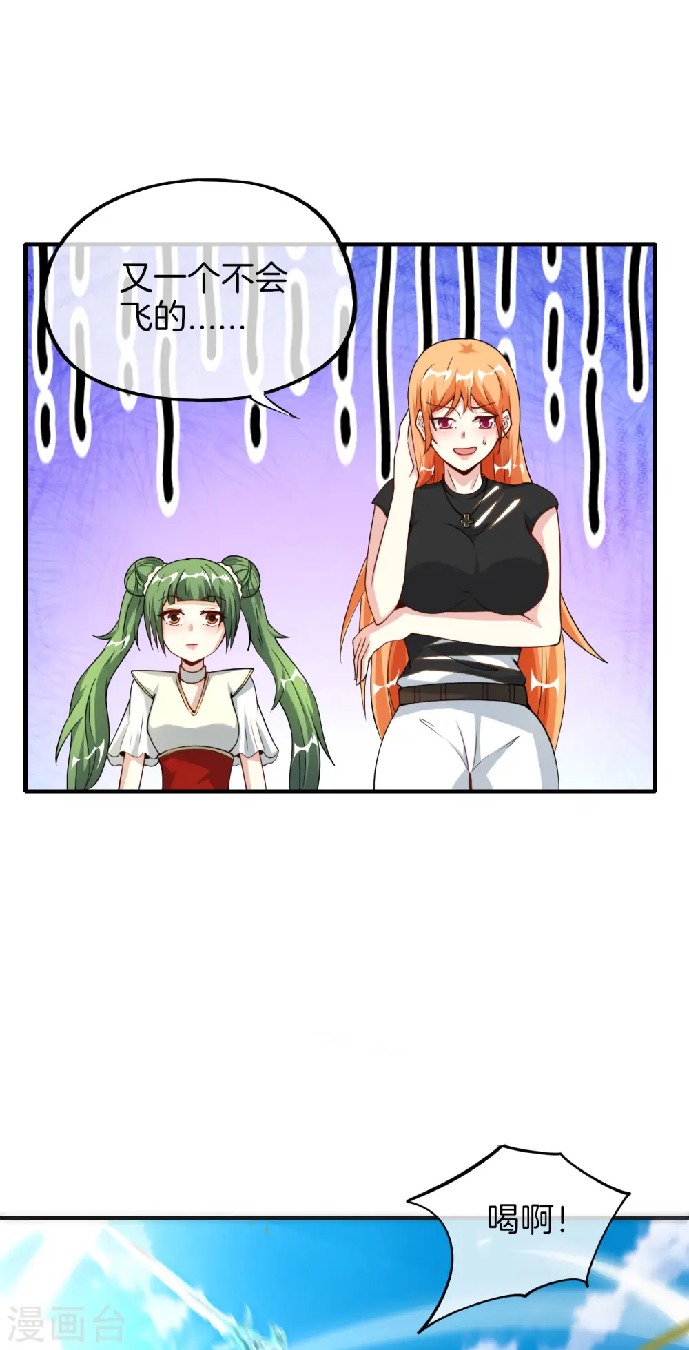 第75话 我先让你跑39米9