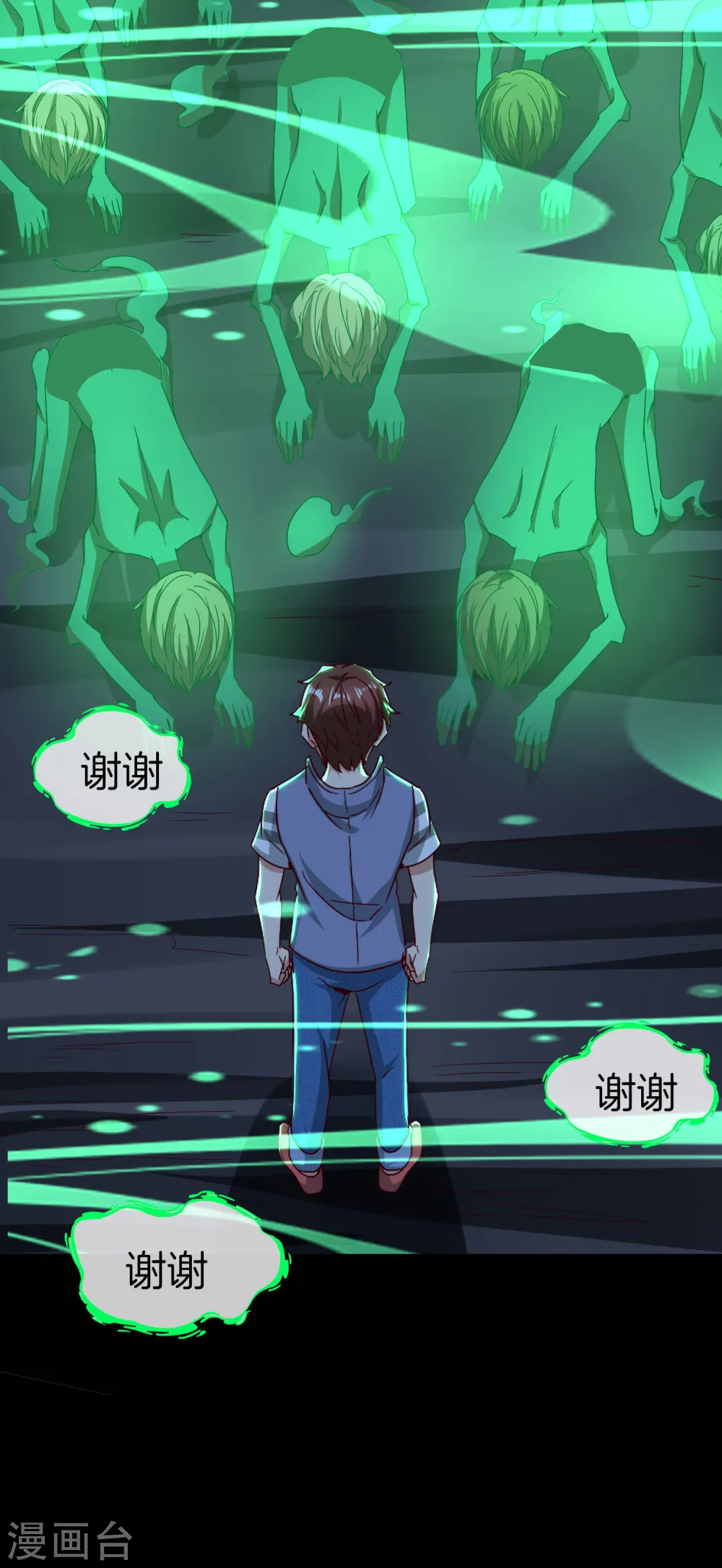 第46话 城隍是个搞美容美发的？31