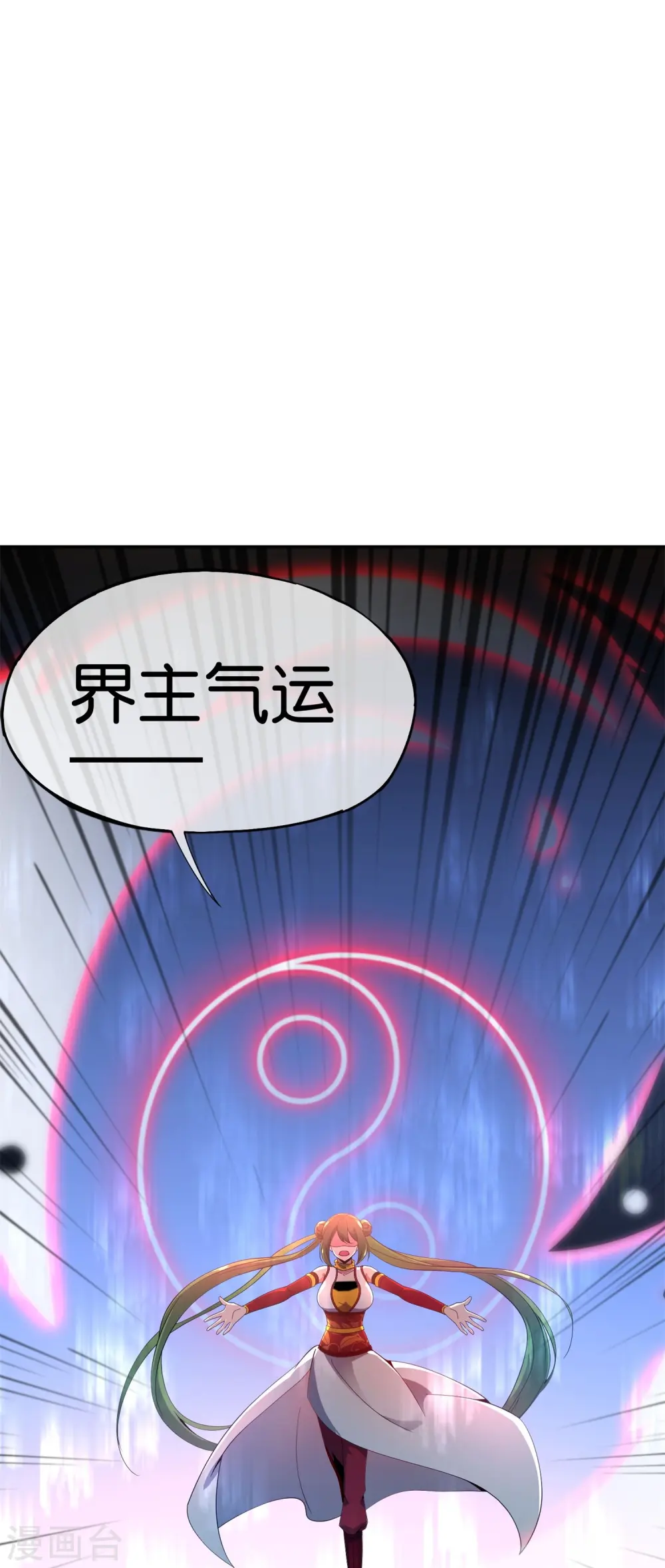 第183话 我开泥头车创死你！20