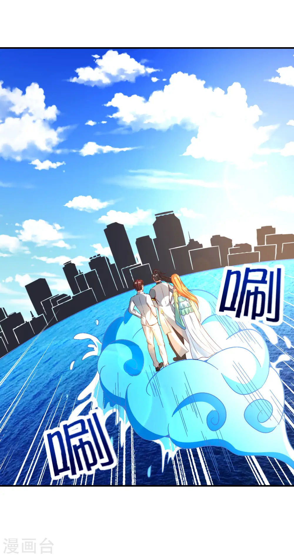 第137话 放肆，怎么能欺负地头蛇！23