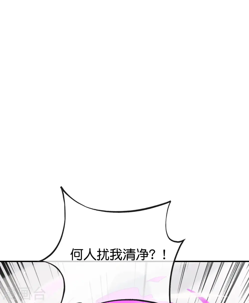 第117话 我是你祖宗21