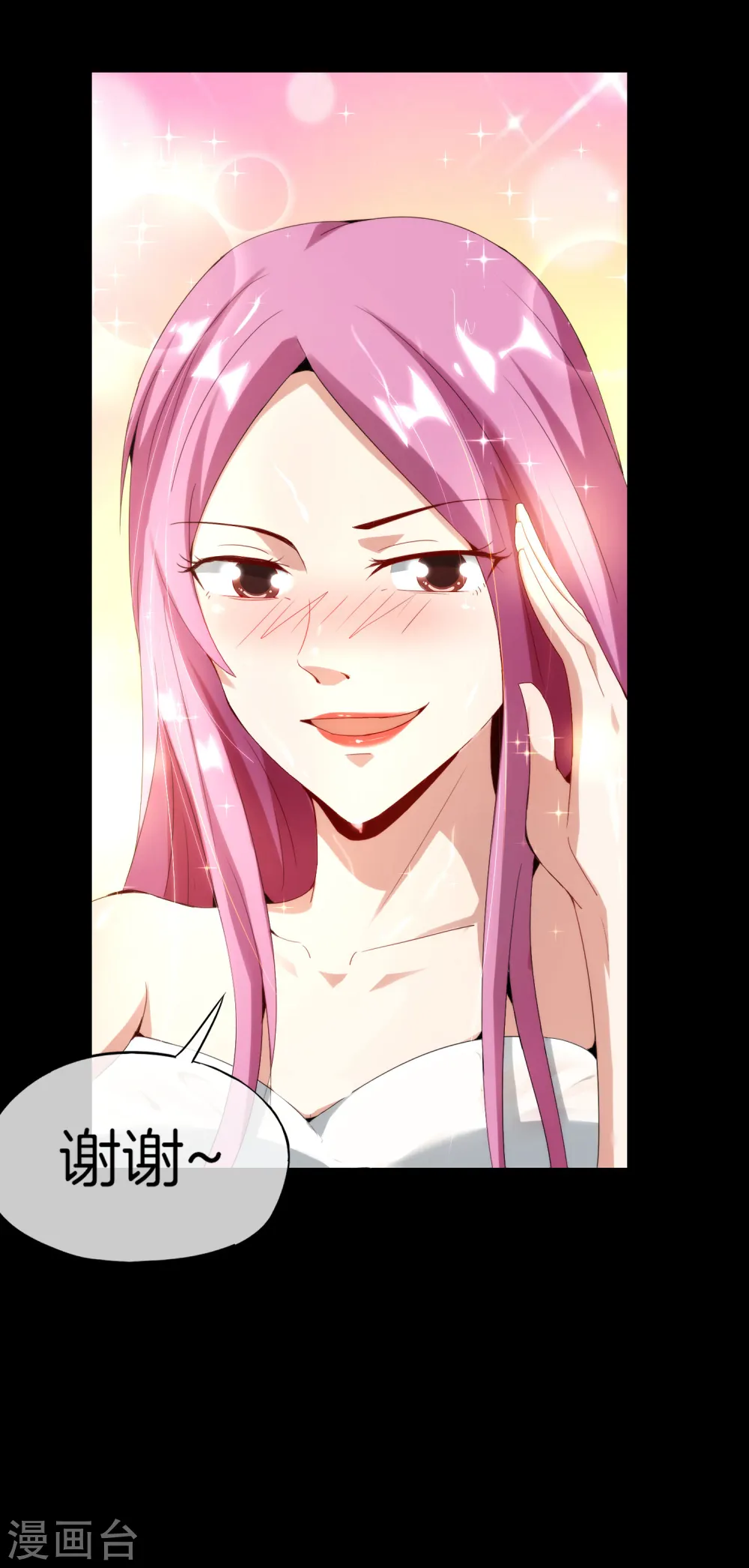 第64话 到底谁是猎人谁是猎物？！12