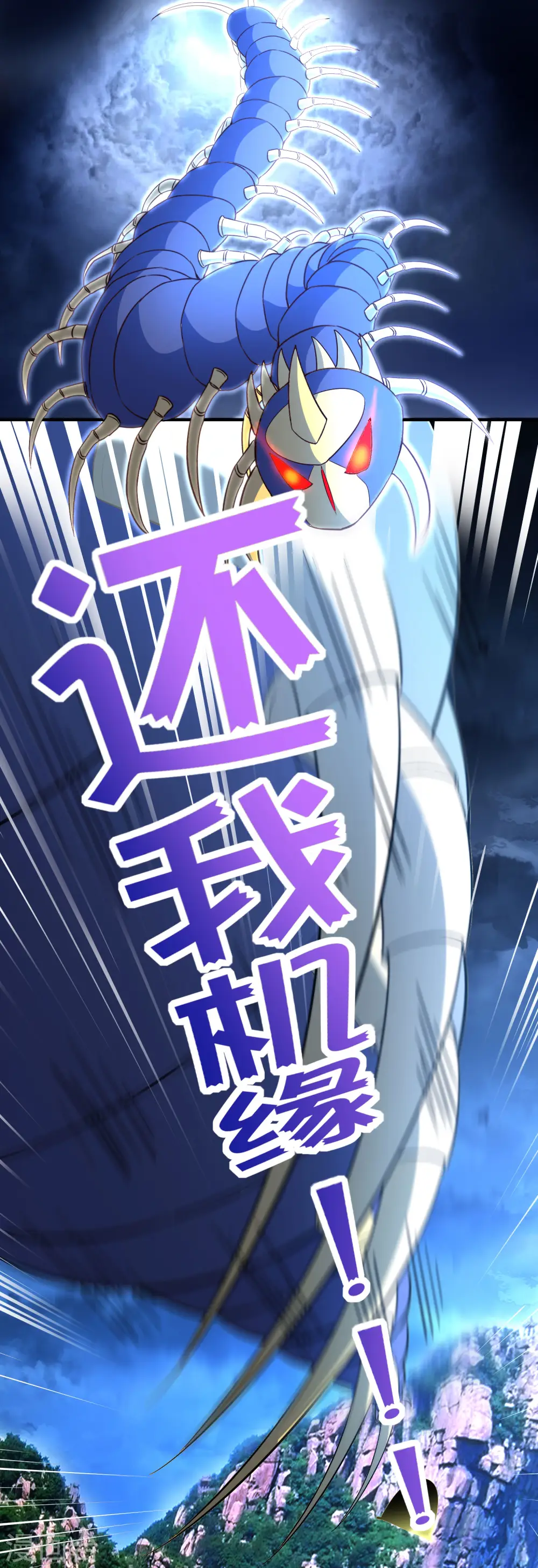 第161话 ONE PUNCH 三藏14