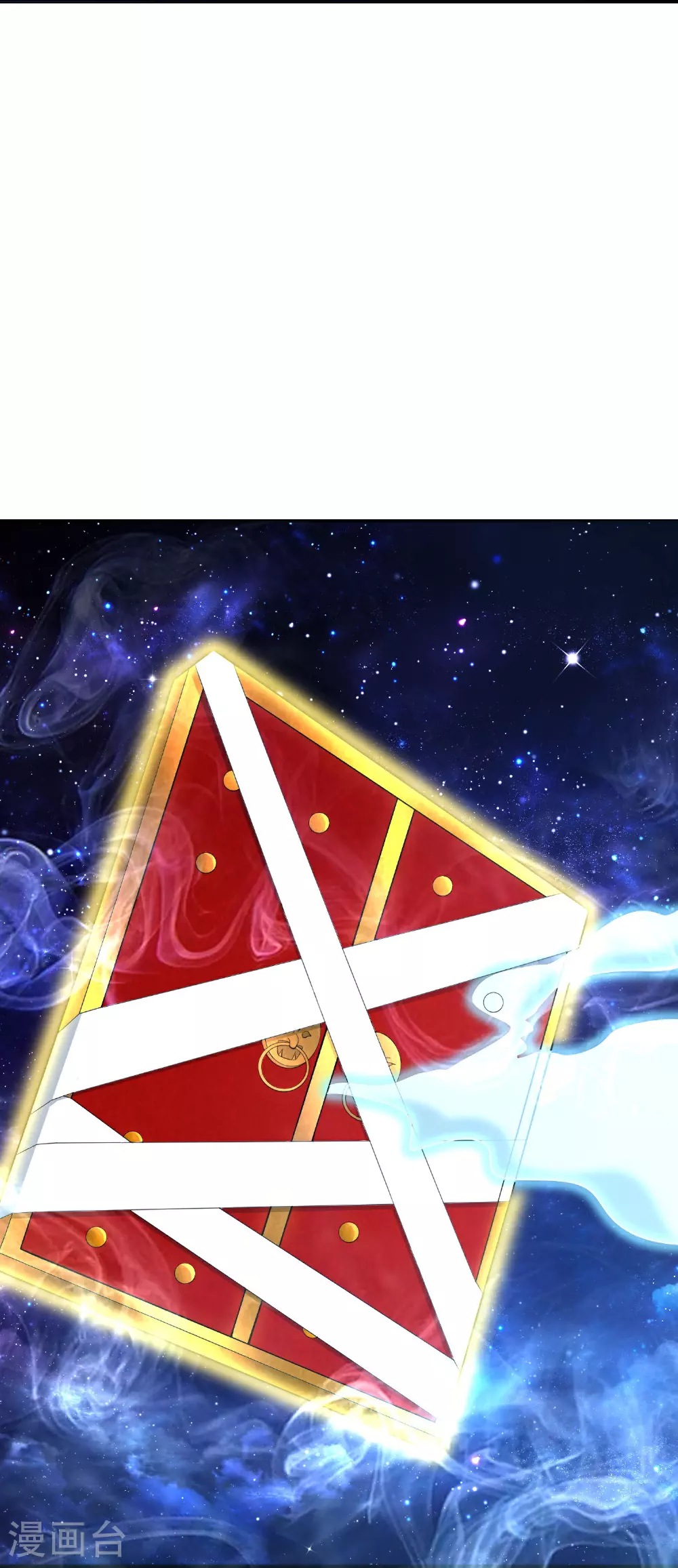 第195话 新的位面6