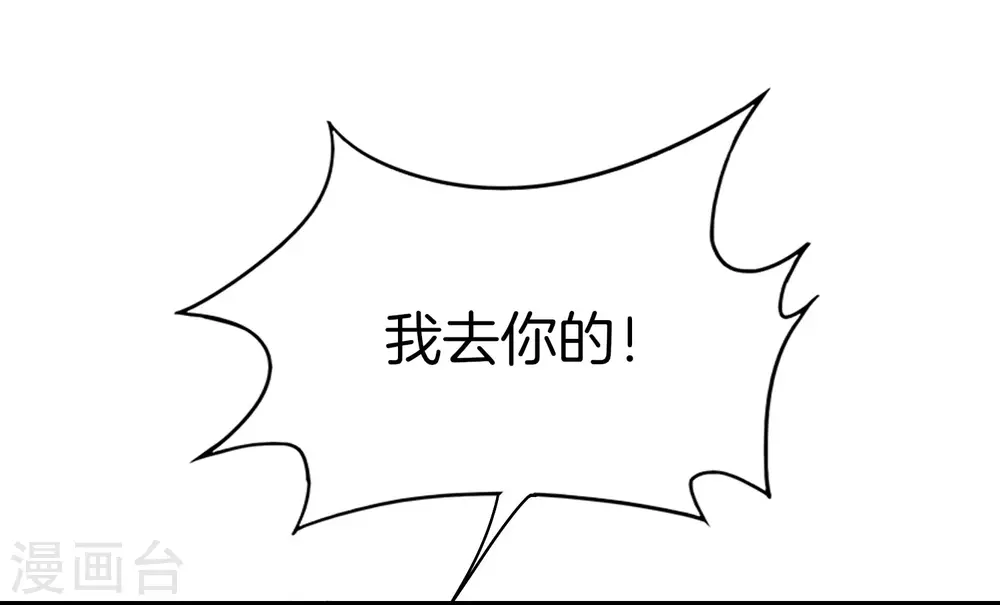 第26话 比基尼狂欢节！26