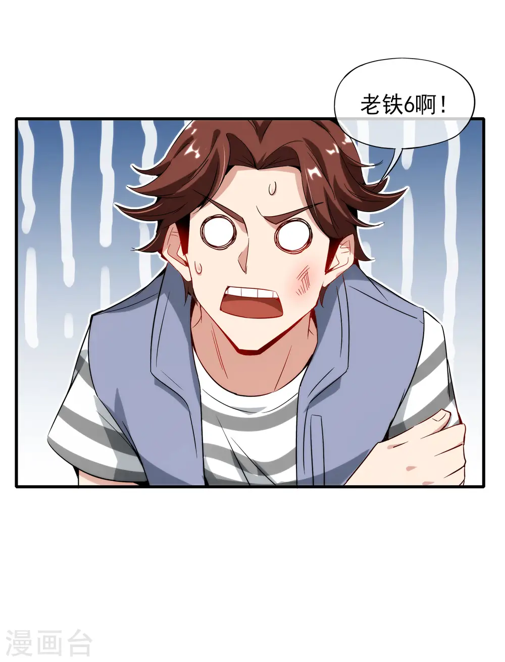 第4话 爱情可以跨越种族35
